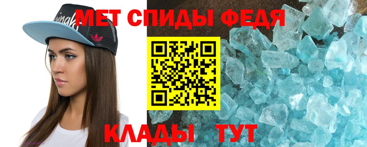 Amphetamine Розовый Одинцово