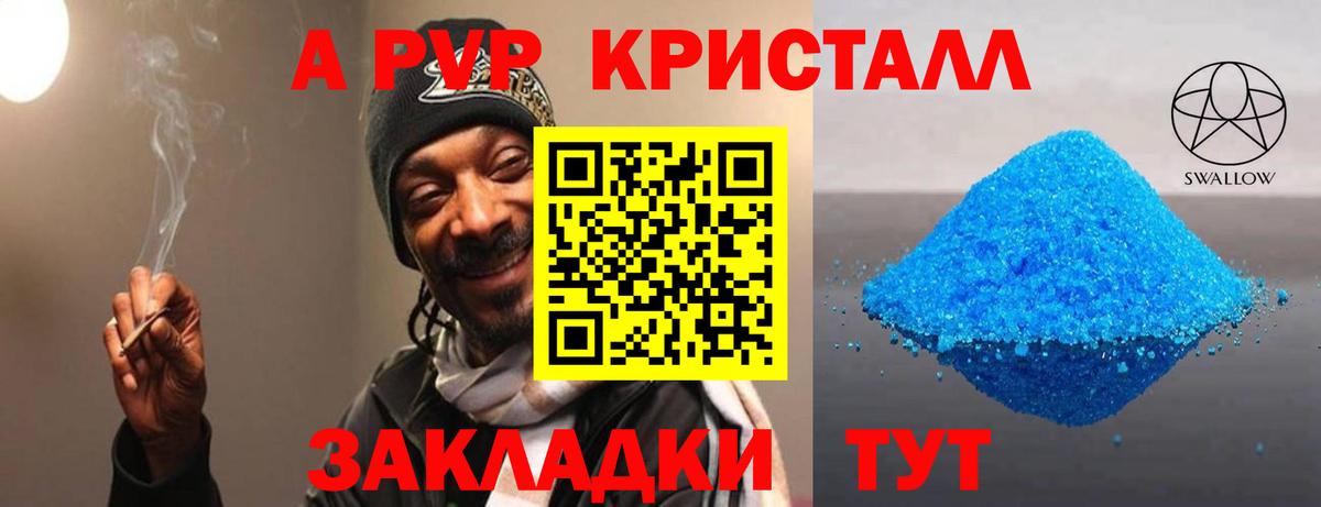 APVP СК КРИС Одинцово