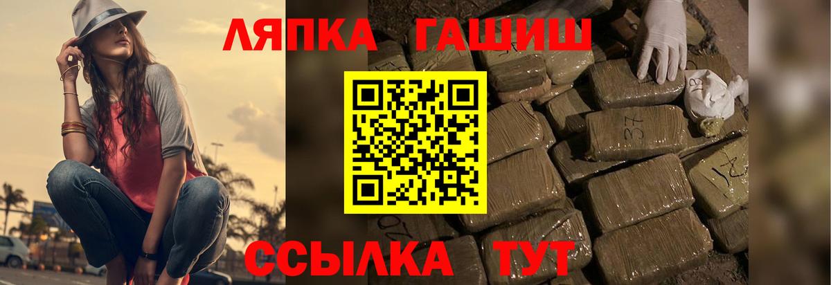 Гашиш AMNESIA HAZE  ГАШИШ  Гашиш Cannabis  хочу наркоту  Вход с VPN  Одинцово 