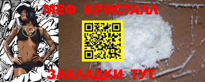 первитин Нальчик