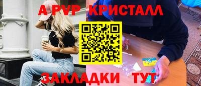 spice Наро-Фоминск