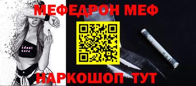 первитин Нальчик