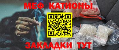 первитин Нальчик