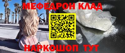 первитин Нальчик