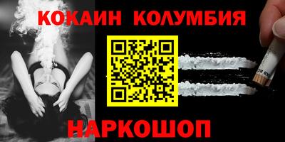 spice Наро-Фоминск
