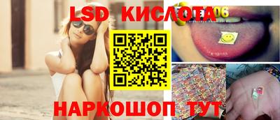 spice Наро-Фоминск