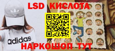 spice Наро-Фоминск