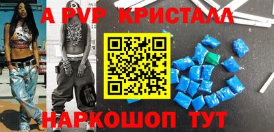 spice Наро-Фоминск