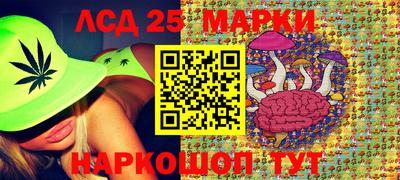 spice Наро-Фоминск