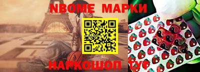 гашик Нарткала