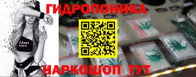 spice Наро-Фоминск