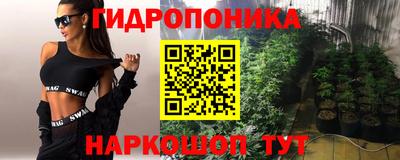 spice Наро-Фоминск