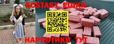 spice Наро-Фоминск