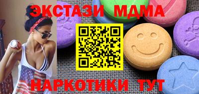 spice Наро-Фоминск
