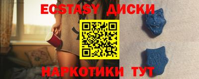 spice Наро-Фоминск