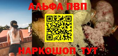 первитин Нальчик