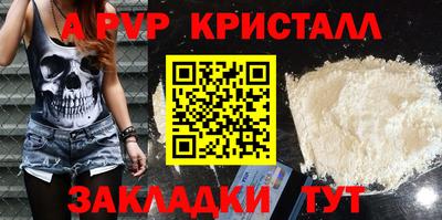 spice Наро-Фоминск