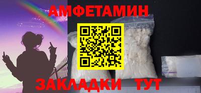 первитин Нальчик