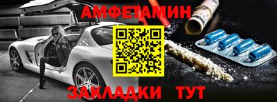 первитин Нальчик