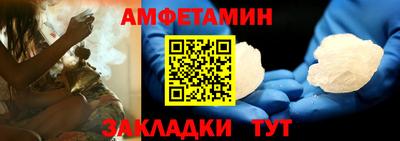 первитин Нальчик