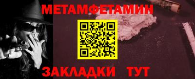 spice Наро-Фоминск
