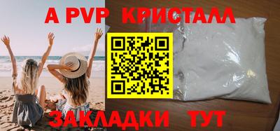 первитин Нальчик
