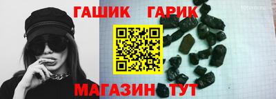 spice Наро-Фоминск