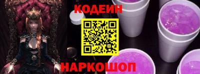 spice Наро-Фоминск
