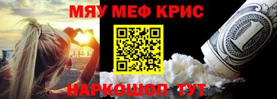 первитин Нальчик