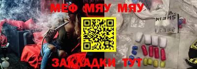 первитин Нальчик