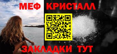 spice Наро-Фоминск
