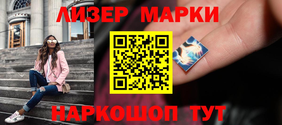 Лсд 25 экстази кислота Одинцово