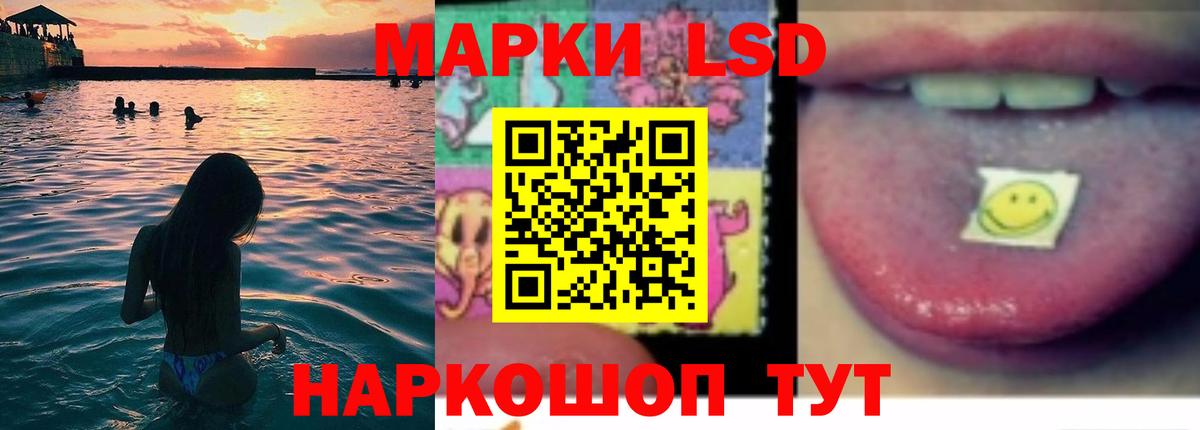 Одинцово  LSD-25 экстази ecstasy  Лсд 25 экстази кислота  Лсд 25 экстази  Вход с VPN 