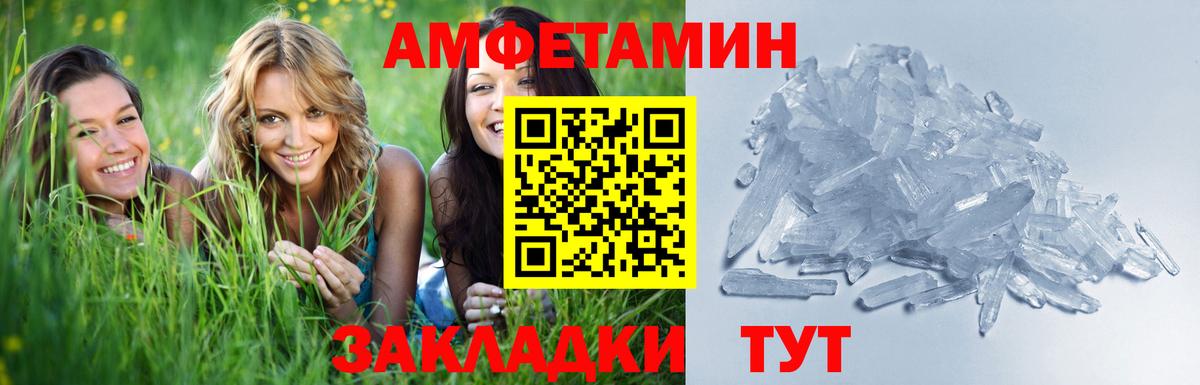 Одинцово  Метамфетамин мет  Вход с VPN 